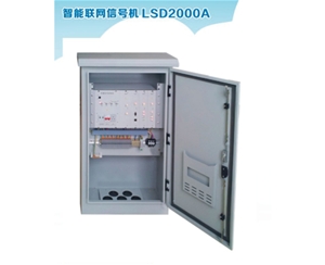 智能聯(lián)網信號機LSD2000A